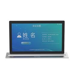 LCS-815615.6寸无纸化升降一体终端